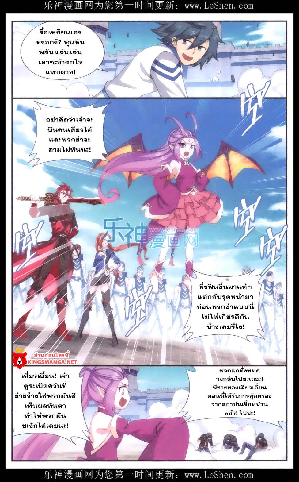 เธญเนเธฒเธเธเธฒเธฃเนเธ•เธนเธ Doupo Cangqiong