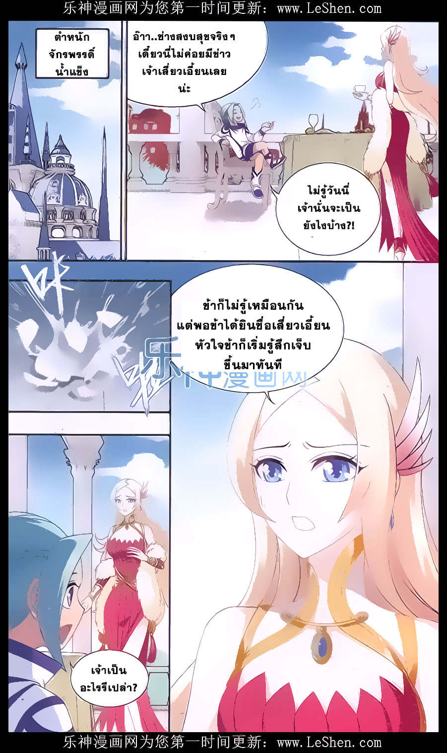 เธญเนเธฒเธเธเธฒเธฃเนเธ•เธนเธ Doupo Cangqiong