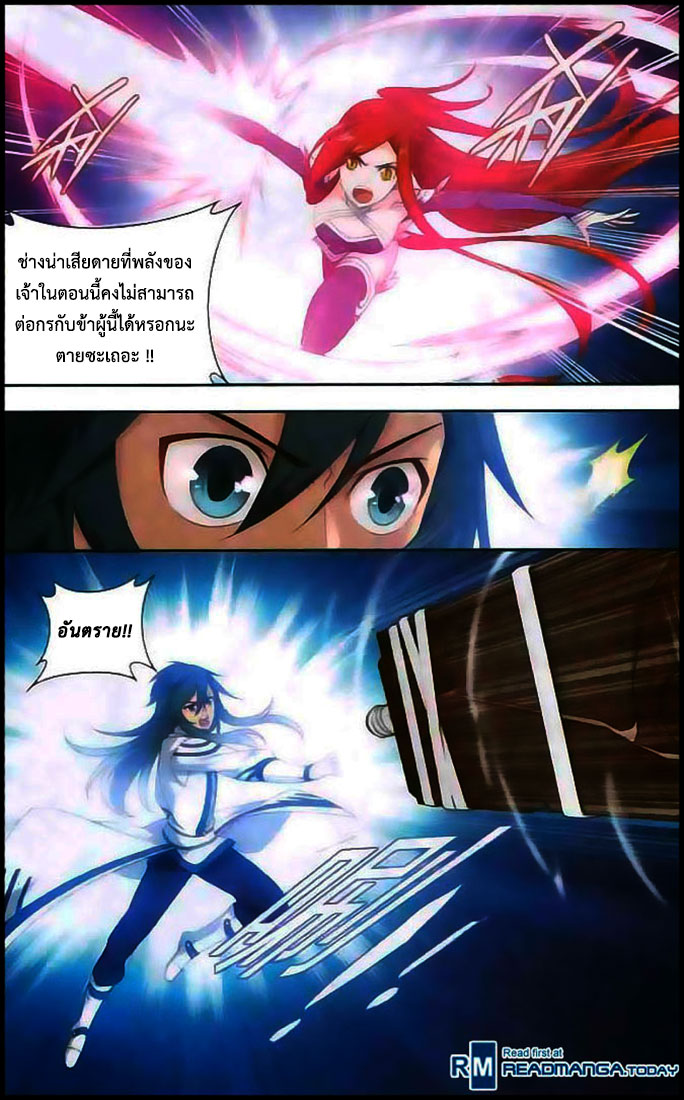 เธญเนเธฒเธเธเธฒเธฃเนเธ•เธนเธ Doupo Cangqiong