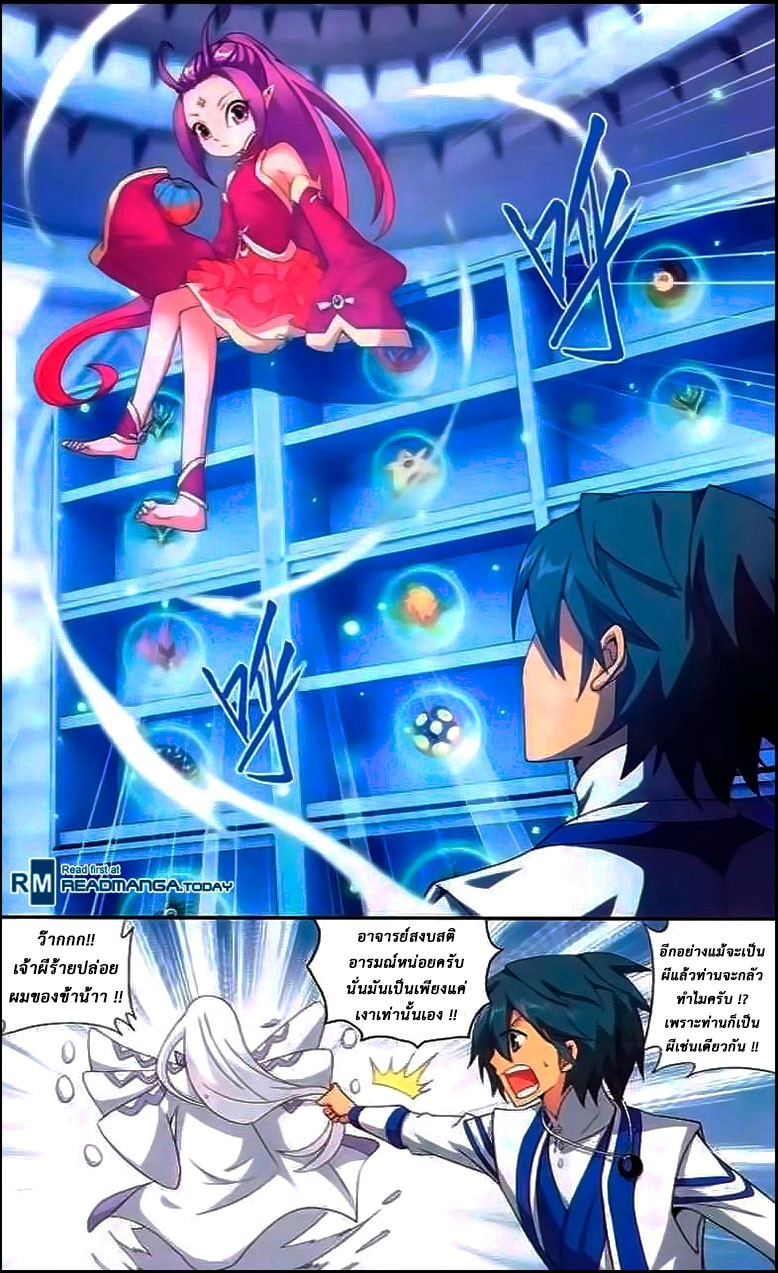 เธญเนเธฒเธเธเธฒเธฃเนเธ•เธนเธ Doupo Cangqiong