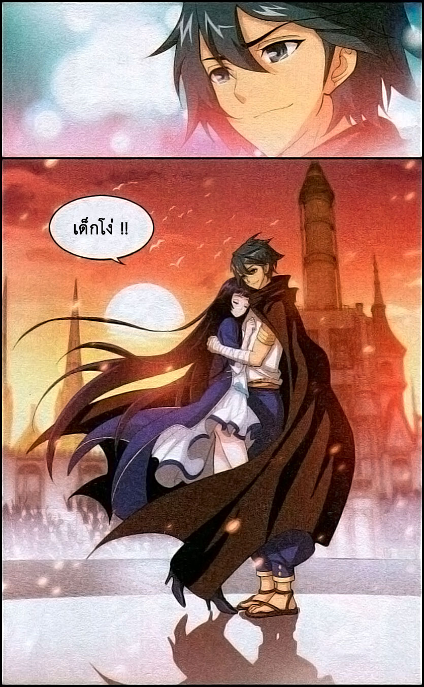 เธญเนเธฒเธเธเธฒเธฃเนเธ•เธนเธ Doupo Cangqiong