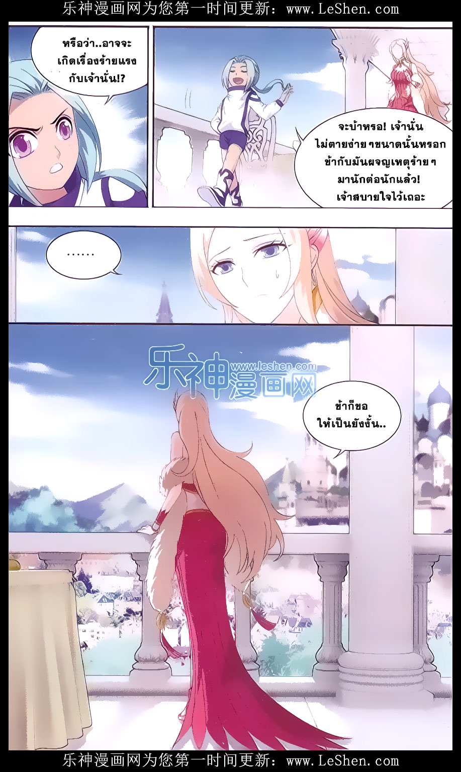 เธญเนเธฒเธเธเธฒเธฃเนเธ•เธนเธ Doupo Cangqiong