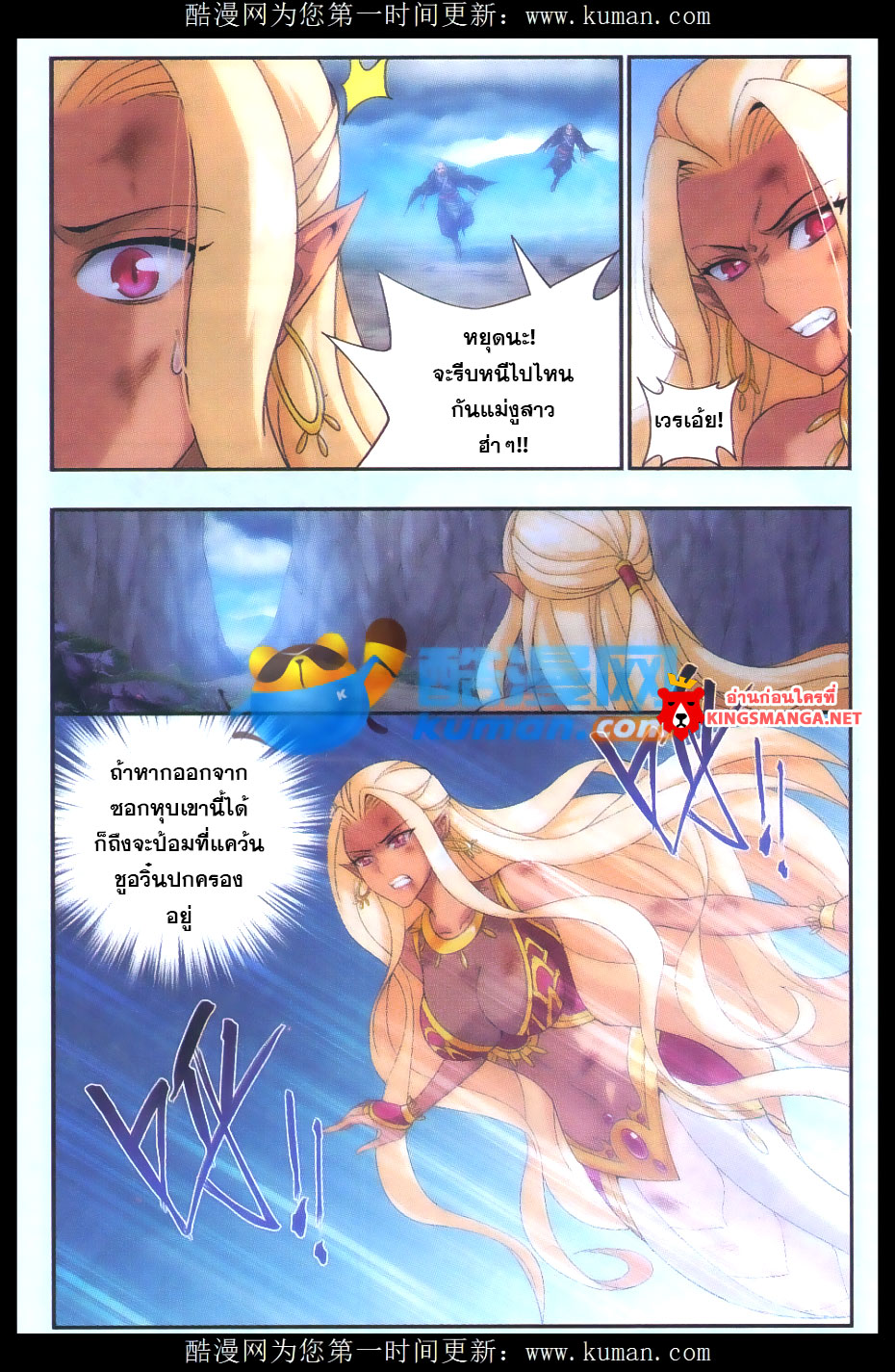 เธญเนเธฒเธเธเธฒเธฃเนเธ•เธนเธ Doupo Cangqiong