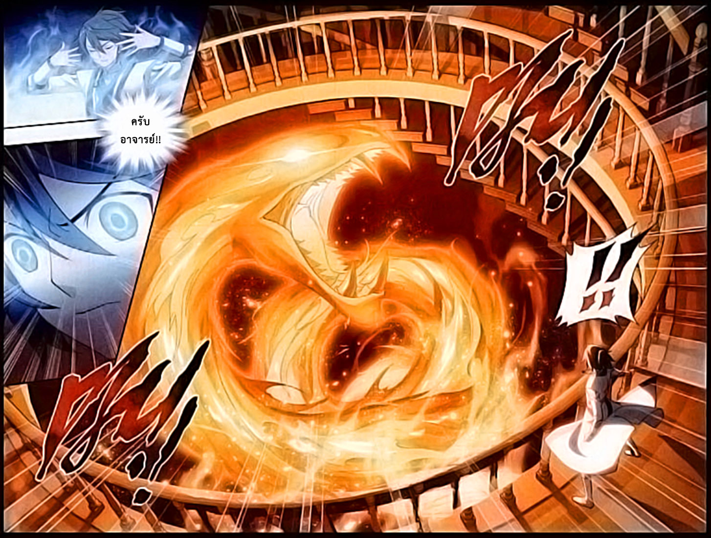 เธญเนเธฒเธเธเธฒเธฃเนเธ•เธนเธ Doupo Cangqiong