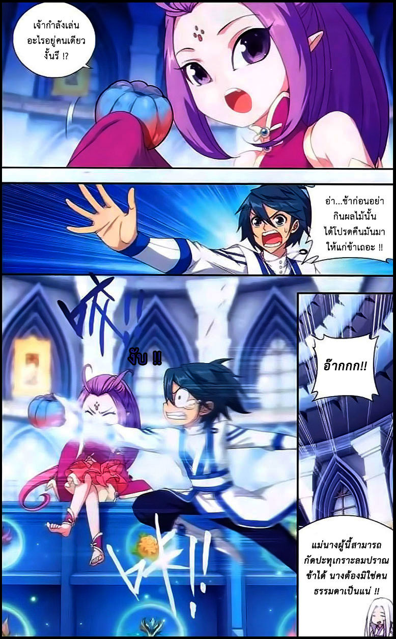 เธญเนเธฒเธเธเธฒเธฃเนเธ•เธนเธ Doupo Cangqiong