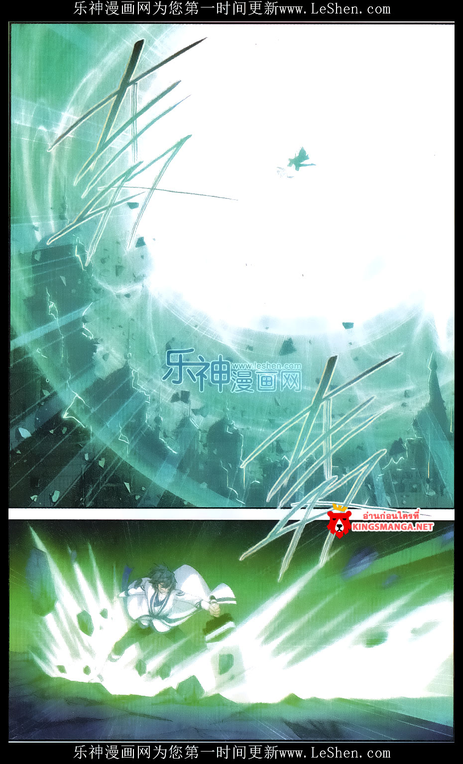 à¸­à¹ˆà¸²à¸™à¸à¸²à¸£à¹Œà¸•à¸¹à¸™ Doupo Cangqiong