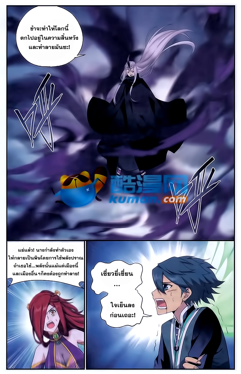 เธญเนเธฒเธเธเธฒเธฃเนเธ•เธนเธ Doupo Cangqiong