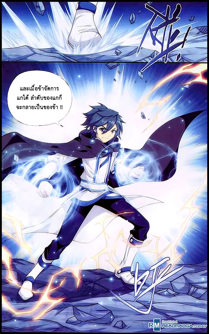 เธญเนเธฒเธเธเธฒเธฃเนเธ•เธนเธ Doupo Cangqiong