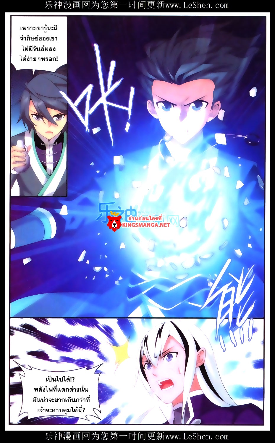 เธญเนเธฒเธเธเธฒเธฃเนเธ•เธนเธ Doupo Cangqiong