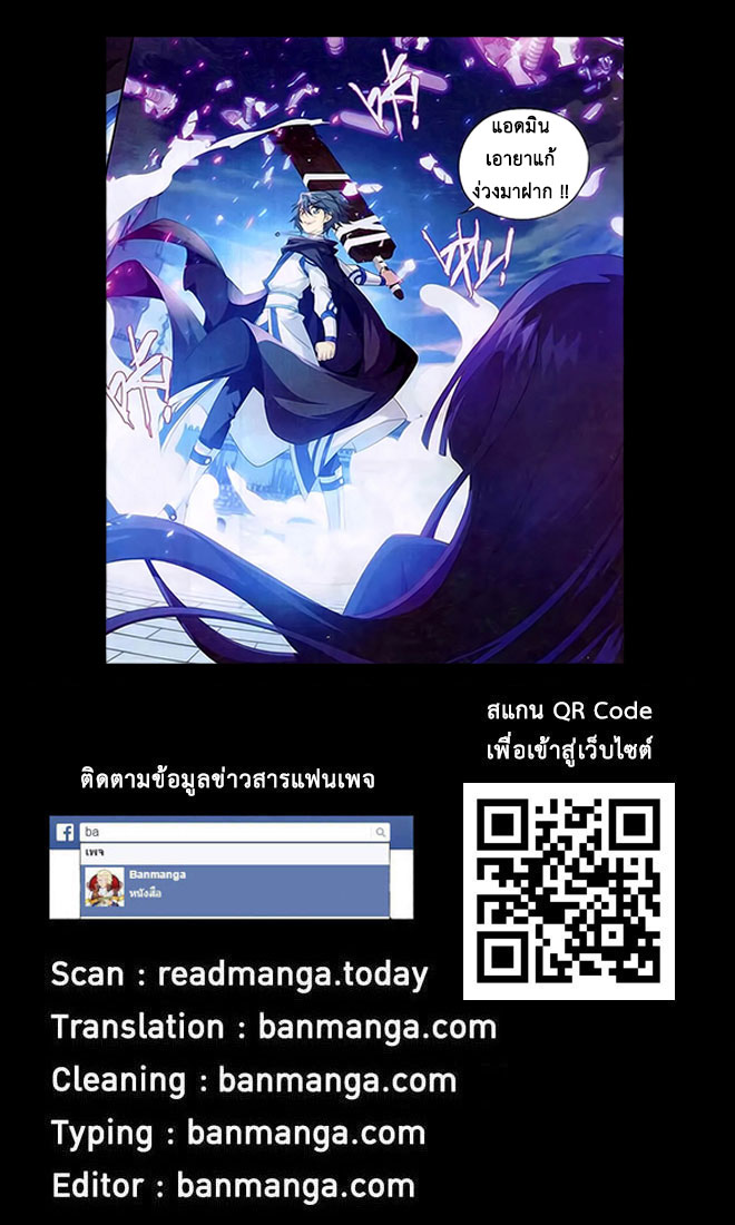 เธญเนเธฒเธเธเธฒเธฃเนเธ•เธนเธ Doupo Cangqiong