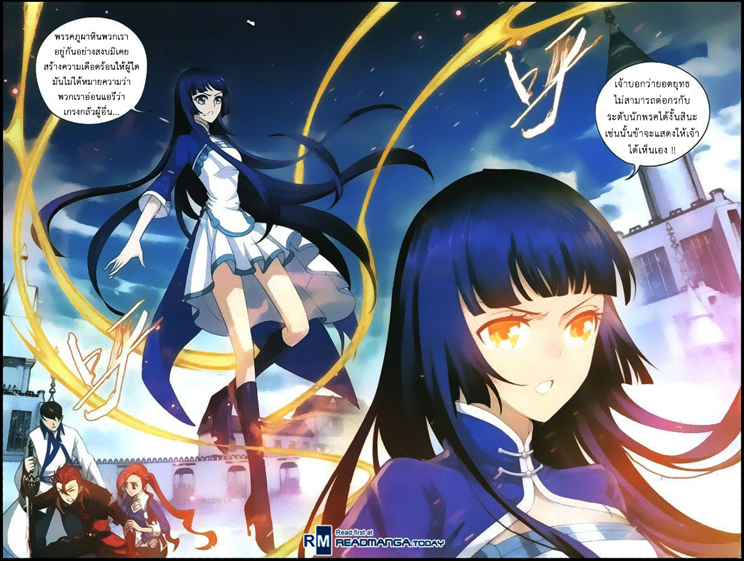 เธญเนเธฒเธเธเธฒเธฃเนเธ•เธนเธ Doupo Cangqiong