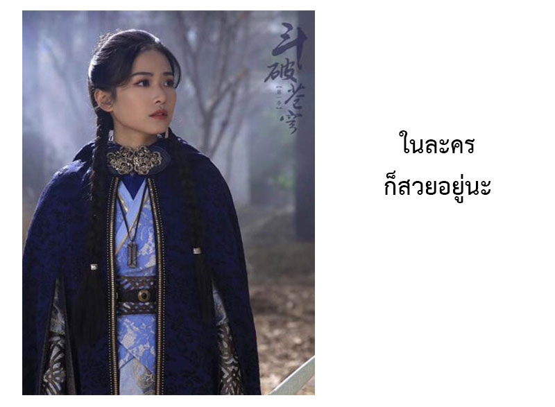 à¸­à¹ˆà¸²à¸™à¸à¸²à¸£à¹Œà¸•à¸¹à¸™ Doupo Cangqiong