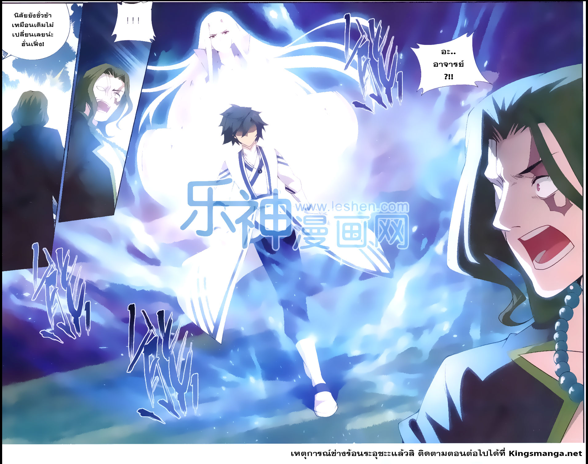 เธญเนเธฒเธเธเธฒเธฃเนเธ•เธนเธ Doupo Cangqiong