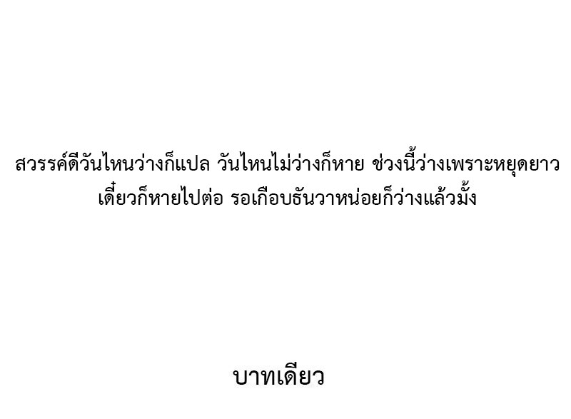 เธญเนเธฒเธเธเธฒเธฃเนเธ•เธนเธ Doupo Cangqiong