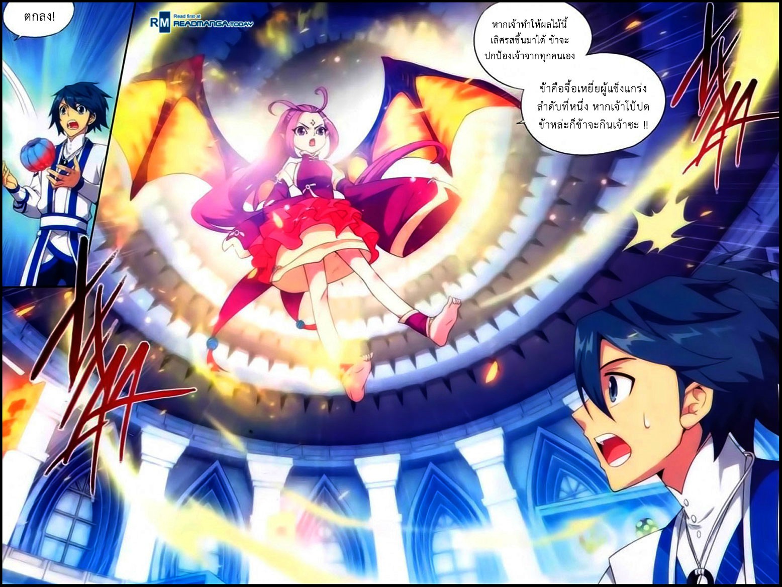 เธญเนเธฒเธเธเธฒเธฃเนเธ•เธนเธ Doupo Cangqiong