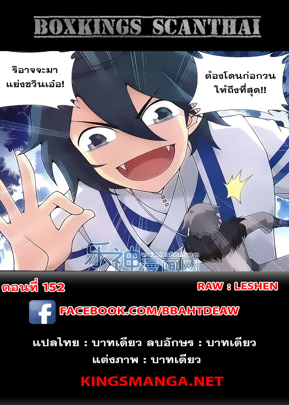 เธญเนเธฒเธเธเธฒเธฃเนเธ•เธนเธ Doupo Cangqiong