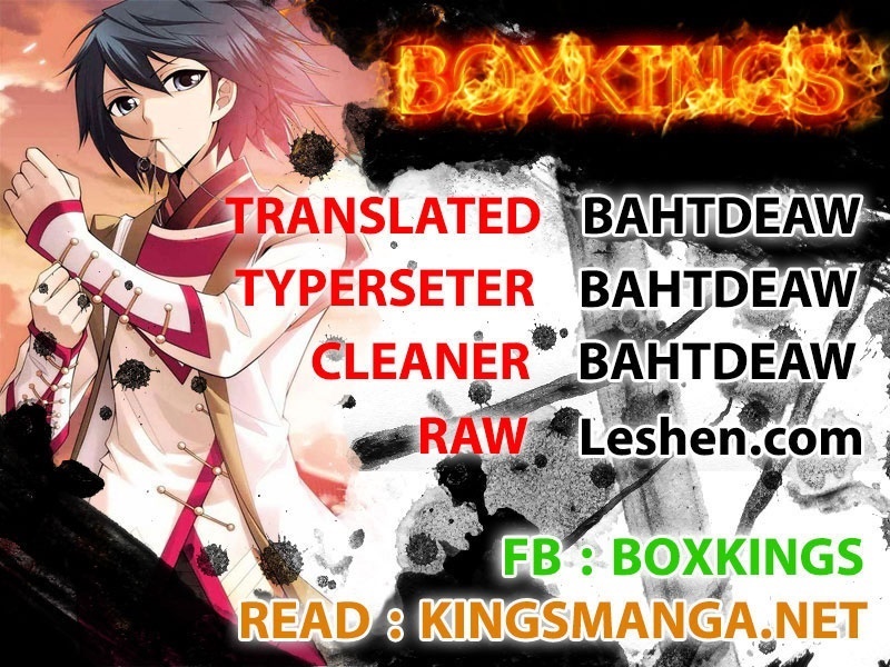 à¸­à¹ˆà¸²à¸™à¸à¸²à¸£à¹Œà¸•à¸¹à¸™ Doupo Cangqiong