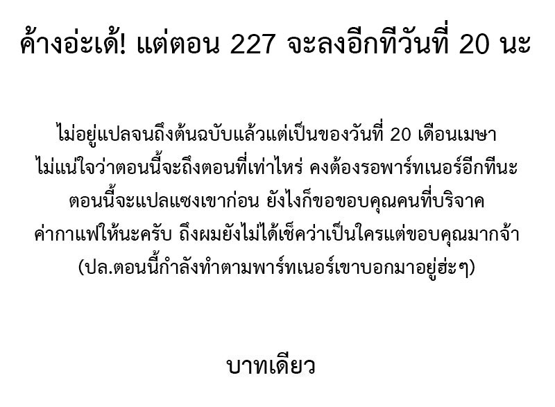 à¸­à¹ˆà¸²à¸™à¸à¸²à¸£à¹Œà¸•à¸¹à¸™ Doupo Cangqiong