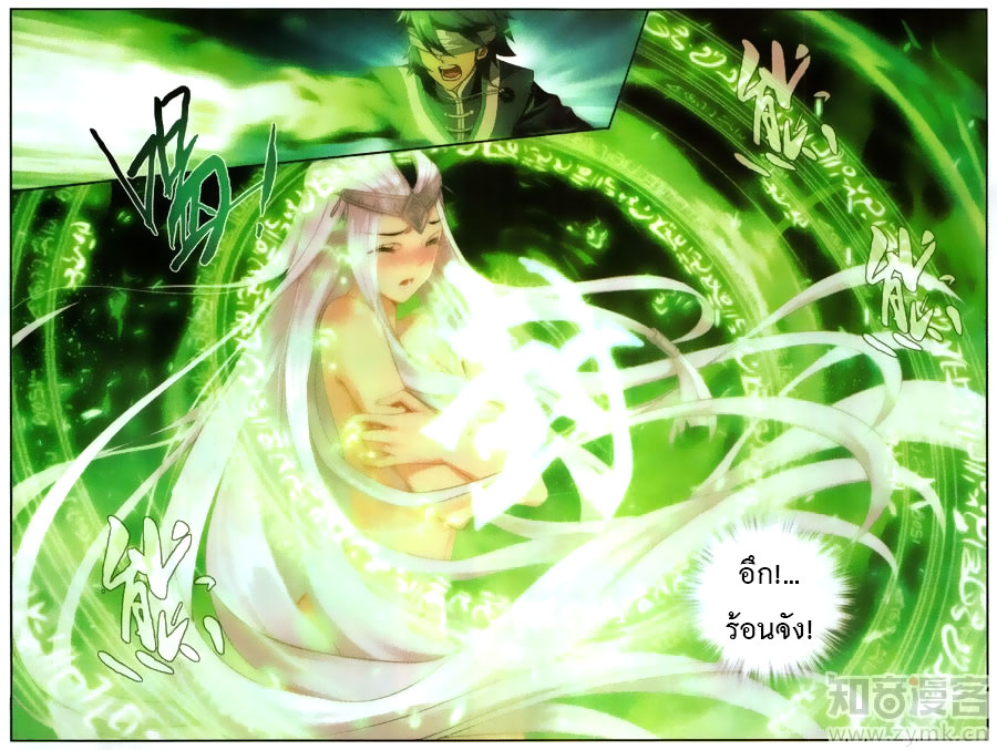 เธญเนเธฒเธเธเธฒเธฃเนเธ•เธนเธ Doupo Cangqiong