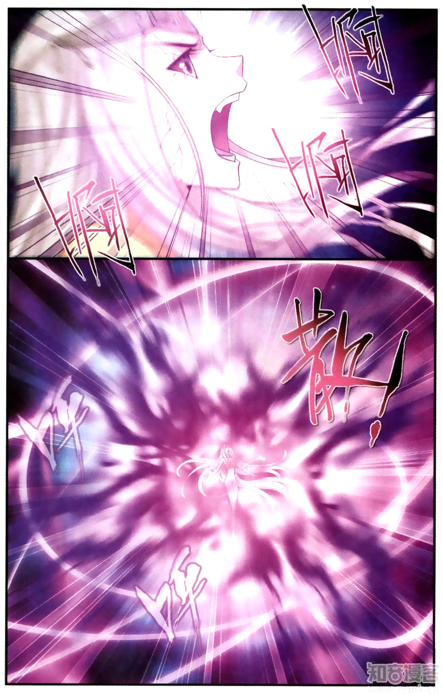 เธญเนเธฒเธเธเธฒเธฃเนเธ•เธนเธ Doupo Cangqiong