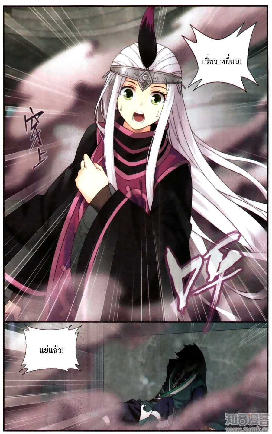 เธญเนเธฒเธเธเธฒเธฃเนเธ•เธนเธ Doupo Cangqiong