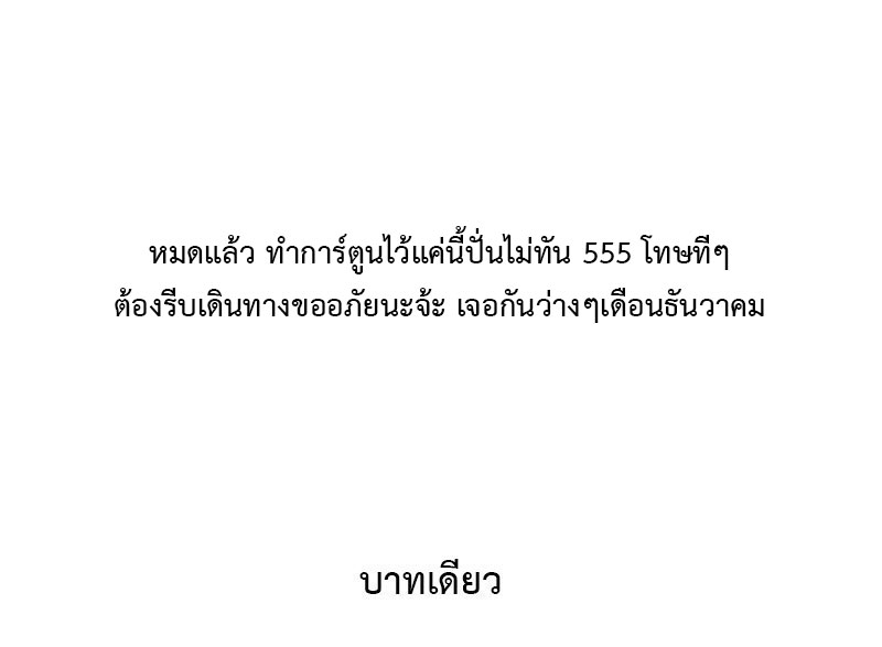 à¸­à¹ˆà¸²à¸™à¸à¸²à¸£à¹Œà¸•à¸¹à¸™ Doupo Cangqiong