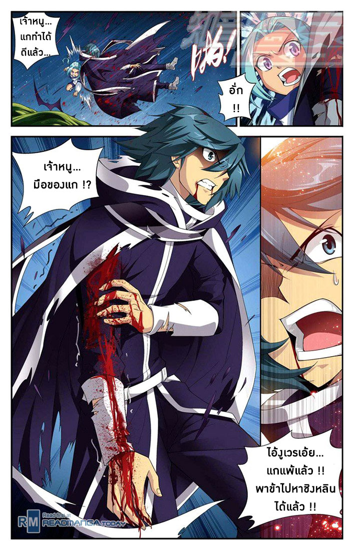 เธญเนเธฒเธเธเธฒเธฃเนเธ•เธนเธ Doupo Cangqiong