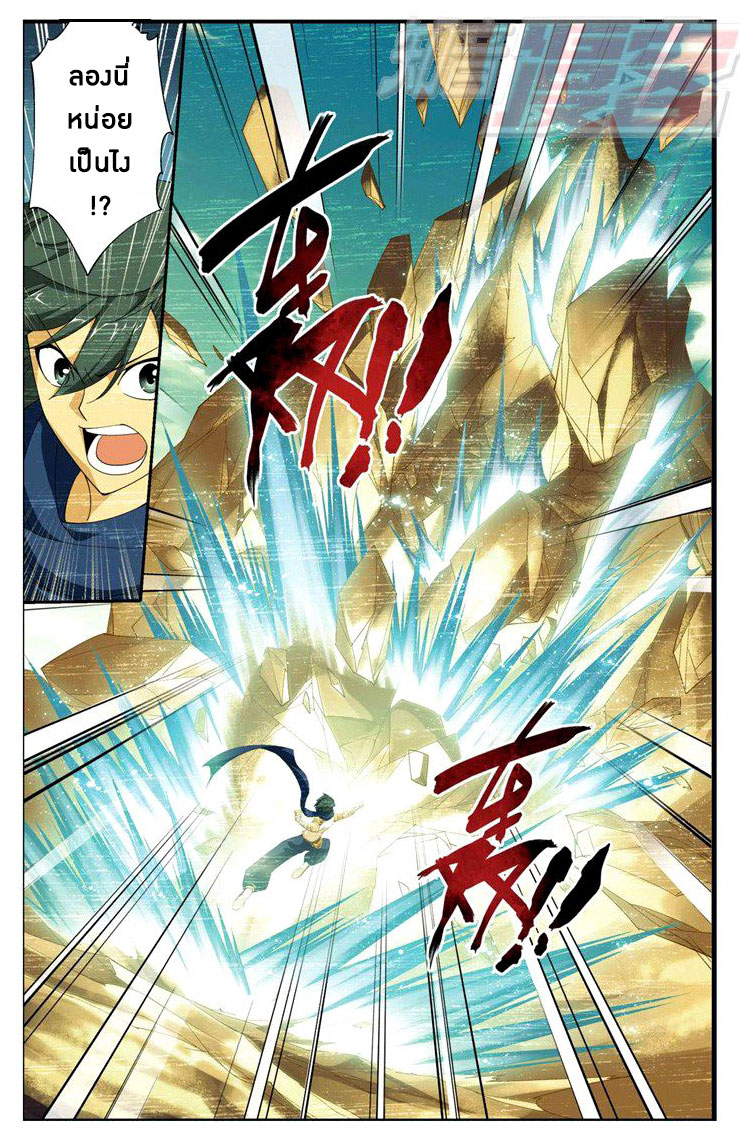 เธญเนเธฒเธเธเธฒเธฃเนเธ•เธนเธ Doupo Cangqiong