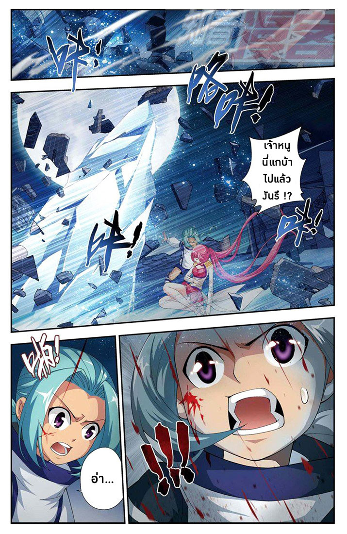 เธญเนเธฒเธเธเธฒเธฃเนเธ•เธนเธ Doupo Cangqiong