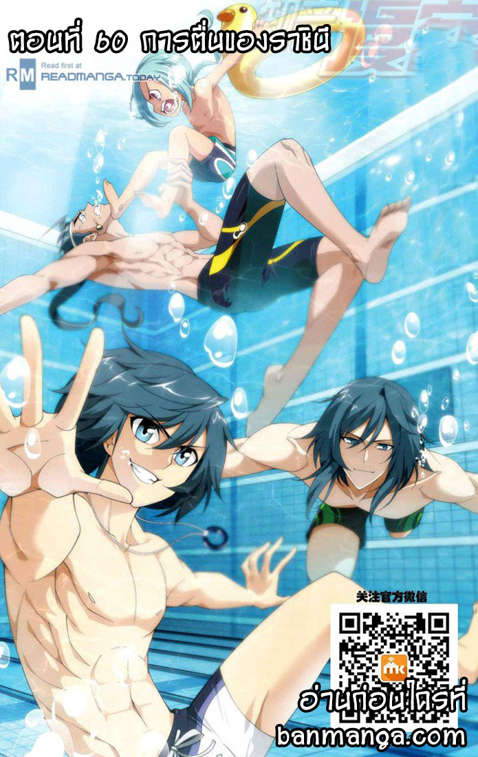 à¸­à¹ˆà¸²à¸™à¸à¸²à¸£à¹Œà¸•à¸¹à¸™ Doupo Cangqiong