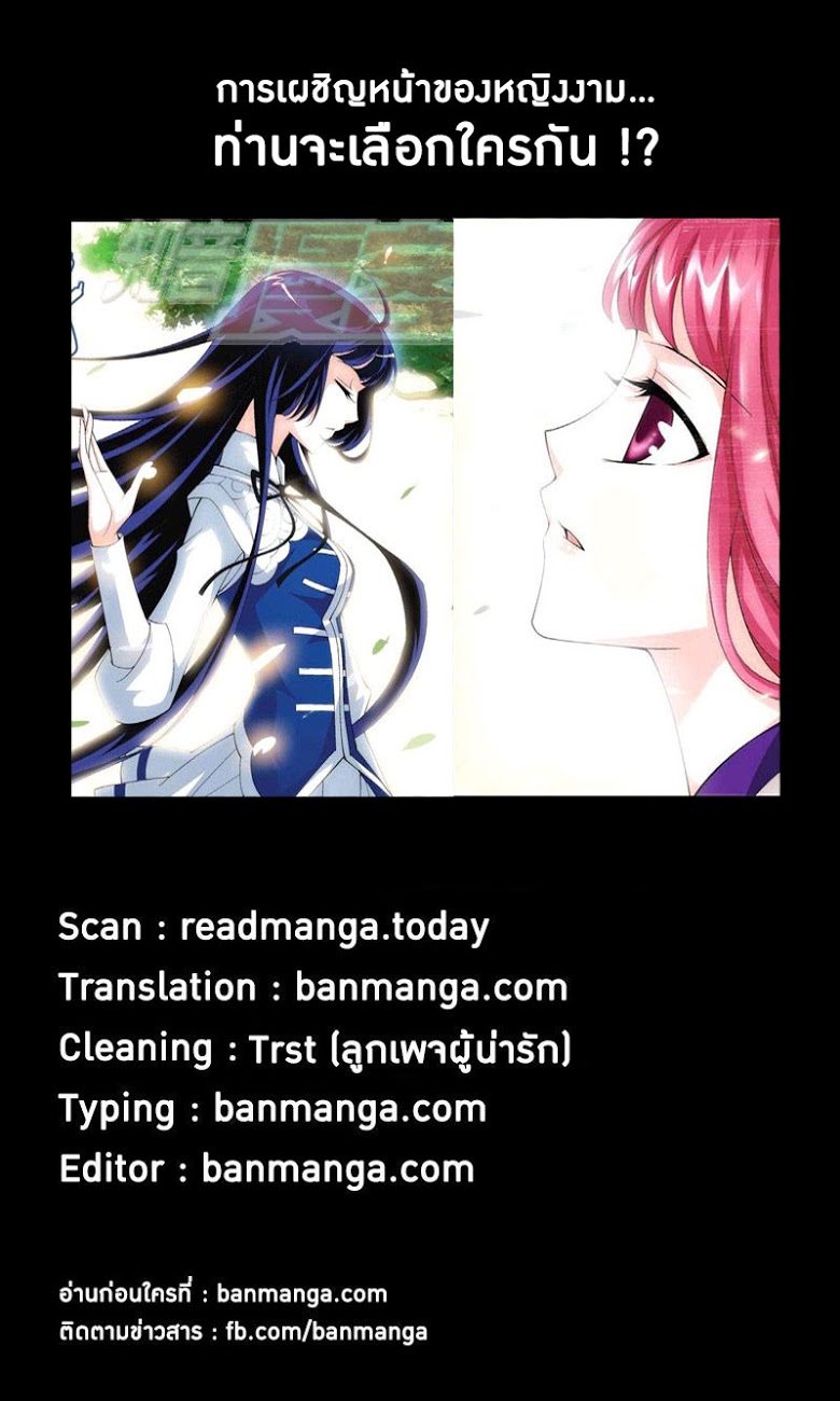 เธญเนเธฒเธเธเธฒเธฃเนเธ•เธนเธ Doupo Cangqiong