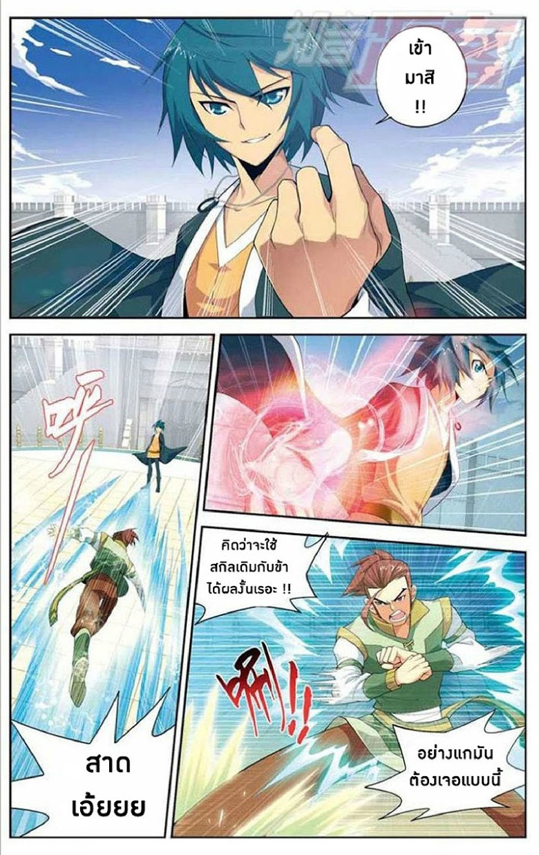 เธญเนเธฒเธเธเธฒเธฃเนเธ•เธนเธ Doupo Cangqiong