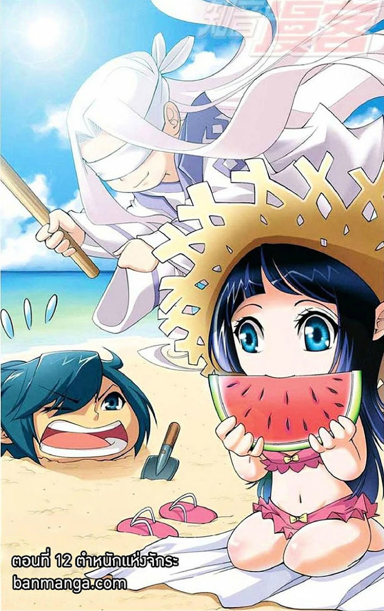 เธญเนเธฒเธเธเธฒเธฃเนเธ•เธนเธ Doupo Cangqiong