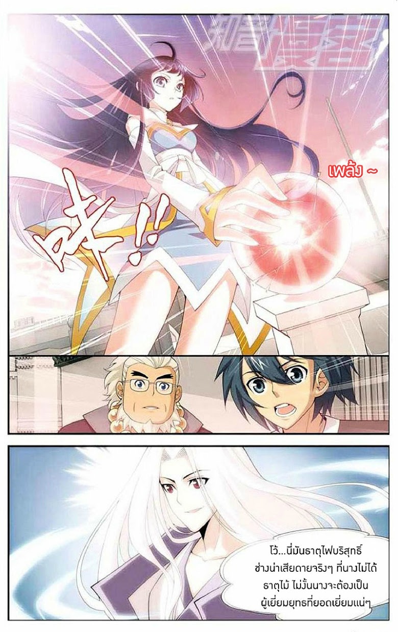 เธญเนเธฒเธเธเธฒเธฃเนเธ•เธนเธ Doupo Cangqiong