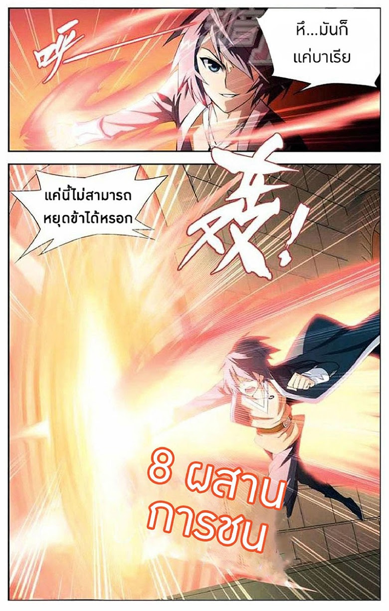 เธญเนเธฒเธเธเธฒเธฃเนเธ•เธนเธ Doupo Cangqiong