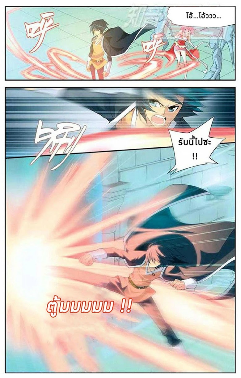 เธญเนเธฒเธเธเธฒเธฃเนเธ•เธนเธ Doupo Cangqiong