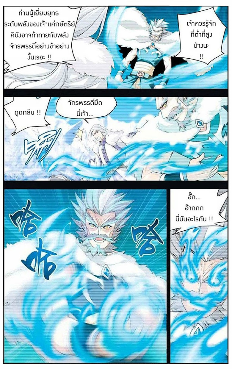 เธญเนเธฒเธเธเธฒเธฃเนเธ•เธนเธ Doupo Cangqiong