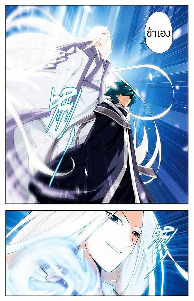 à¸­à¹ˆà¸²à¸™à¸à¸²à¸£à¹Œà¸•à¸¹à¸™ Doupo Cangqiong