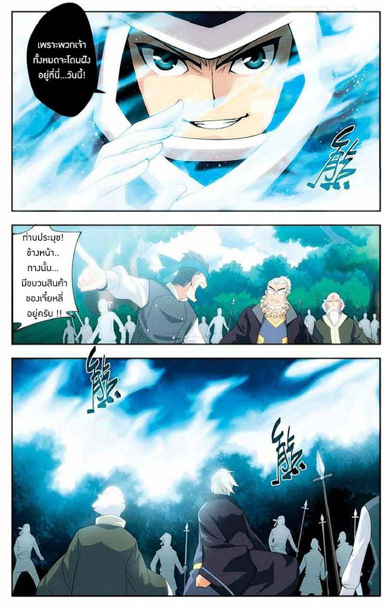 เธญเนเธฒเธเธเธฒเธฃเนเธ•เธนเธ Doupo Cangqiong