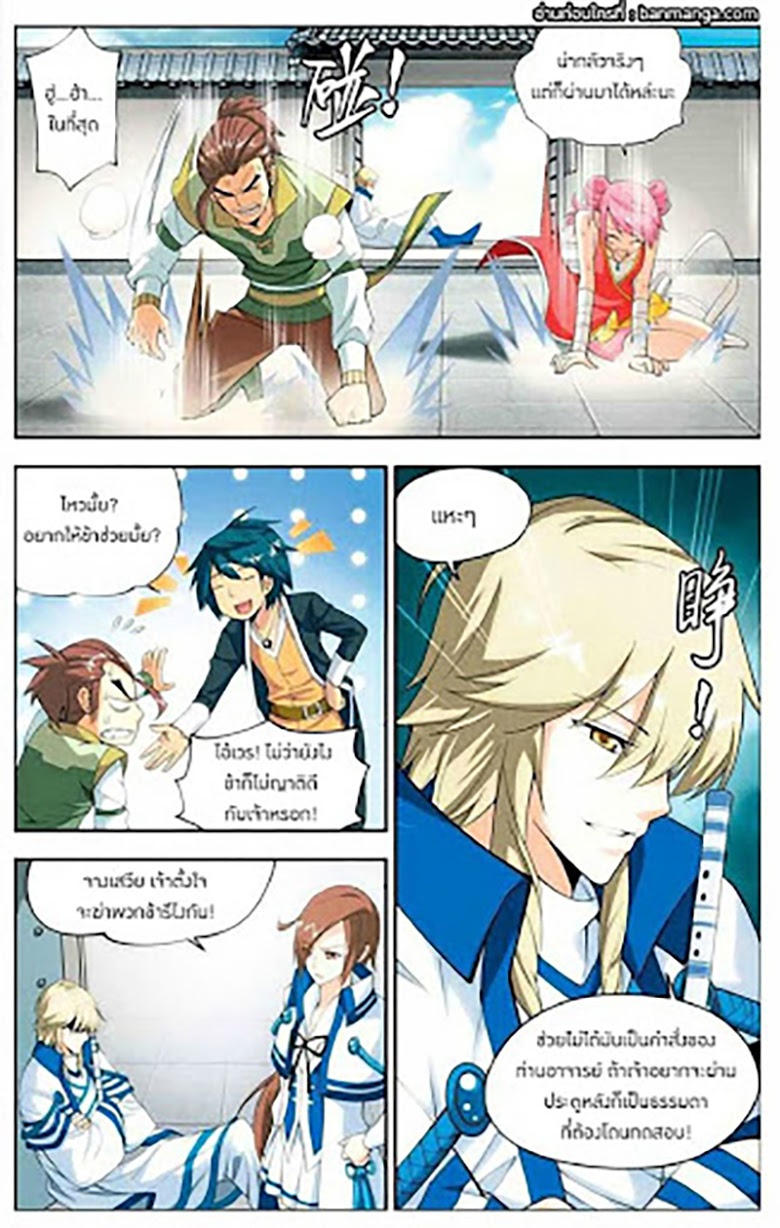 เธญเนเธฒเธเธเธฒเธฃเนเธ•เธนเธ Doupo Cangqiong