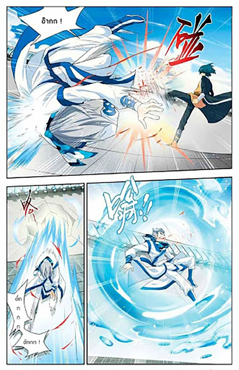 เธญเนเธฒเธเธเธฒเธฃเนเธ•เธนเธ Doupo Cangqiong