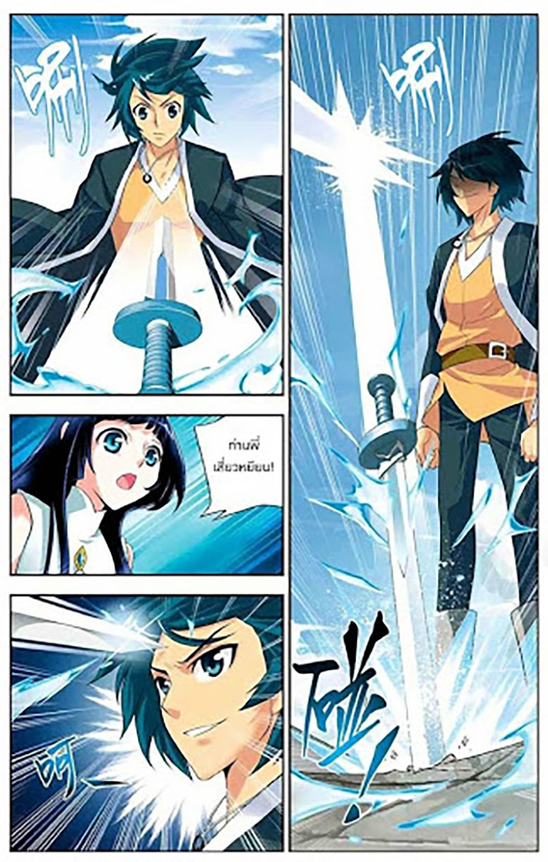 เธญเนเธฒเธเธเธฒเธฃเนเธ•เธนเธ Doupo Cangqiong