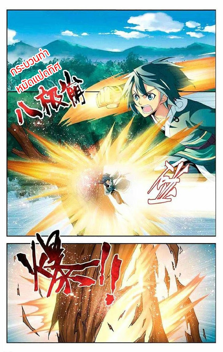 เธญเนเธฒเธเธเธฒเธฃเนเธ•เธนเธ Doupo Cangqiong