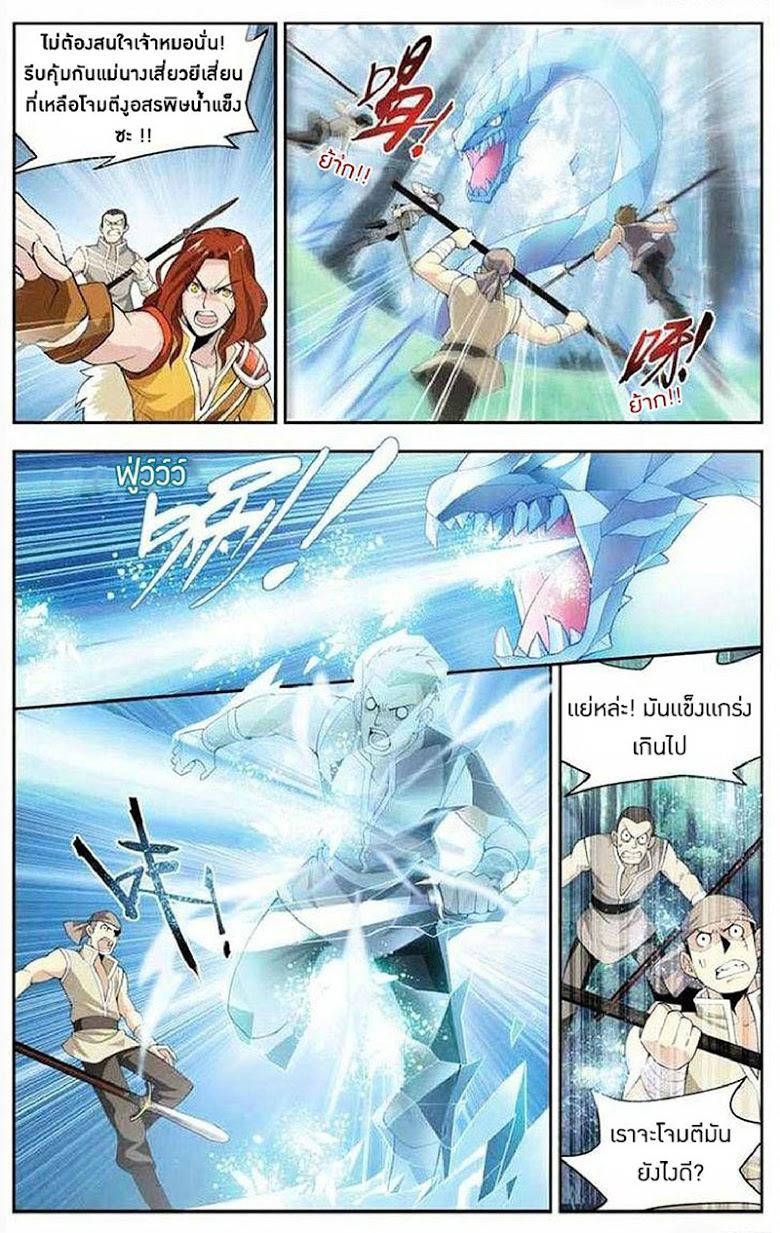 เธญเนเธฒเธเธเธฒเธฃเนเธ•เธนเธ Doupo Cangqiong