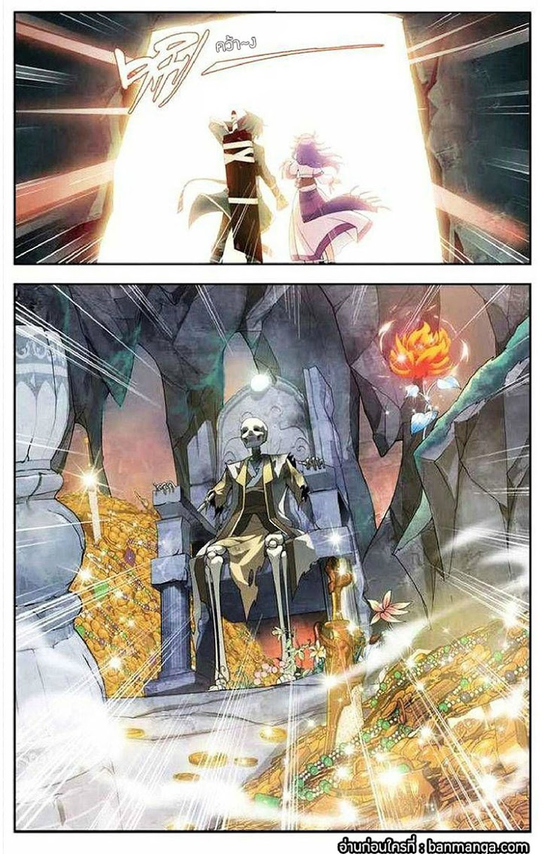 เธญเนเธฒเธเธเธฒเธฃเนเธ•เธนเธ Doupo Cangqiong