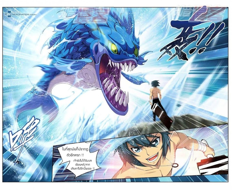 เธญเนเธฒเธเธเธฒเธฃเนเธ•เธนเธ Doupo Cangqiong