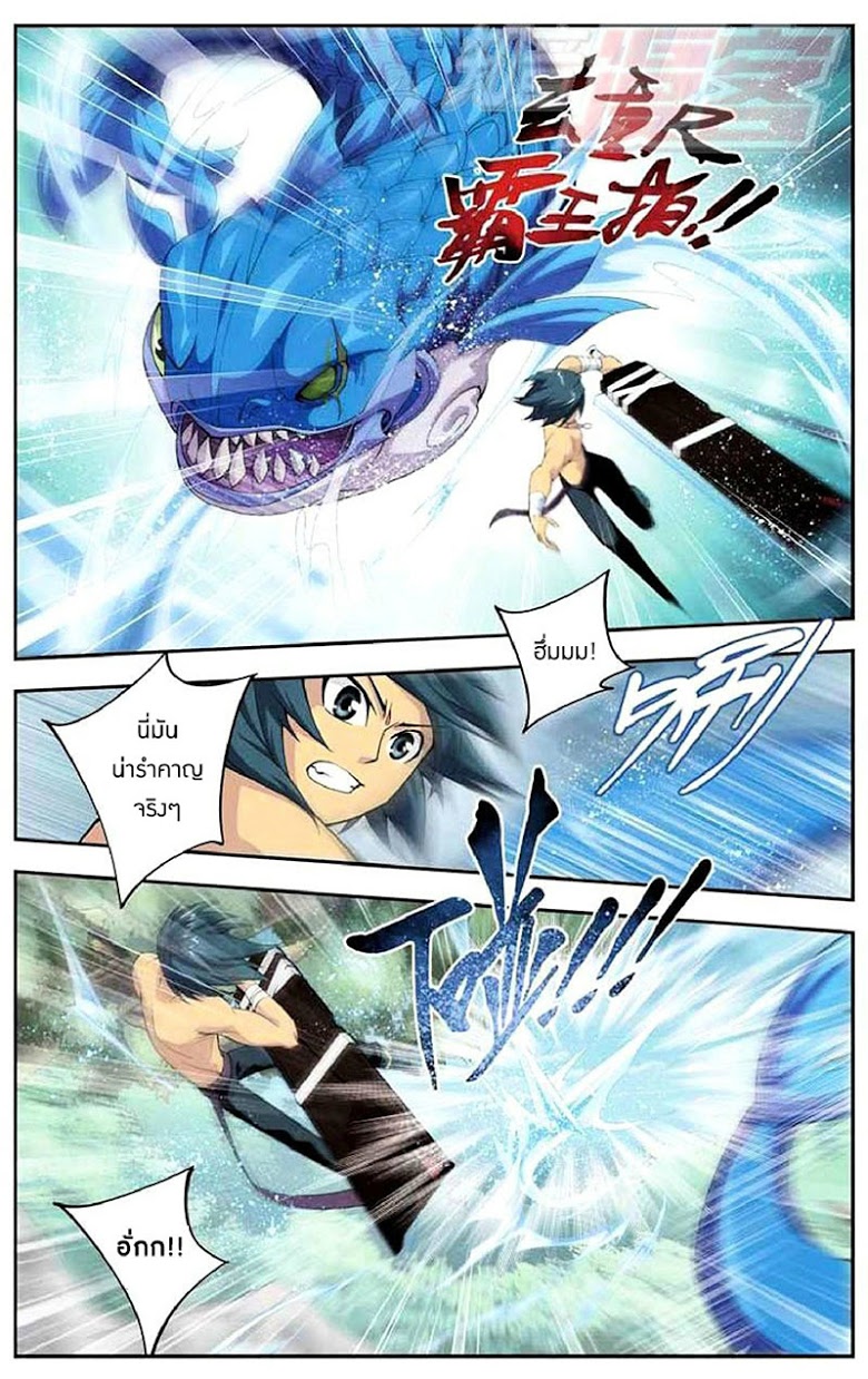 เธญเนเธฒเธเธเธฒเธฃเนเธ•เธนเธ Doupo Cangqiong