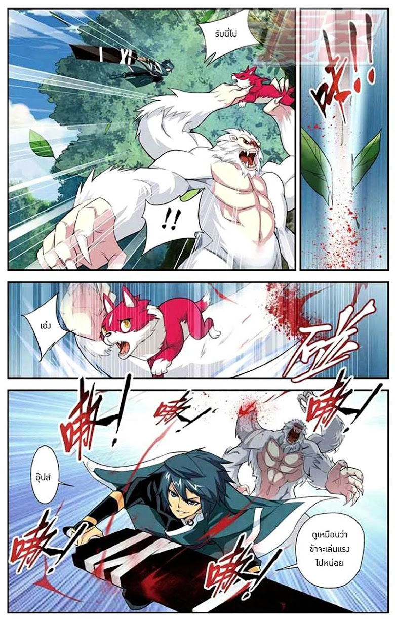 เธญเนเธฒเธเธเธฒเธฃเนเธ•เธนเธ Doupo Cangqiong