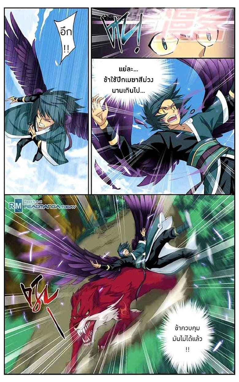 เธญเนเธฒเธเธเธฒเธฃเนเธ•เธนเธ Doupo Cangqiong