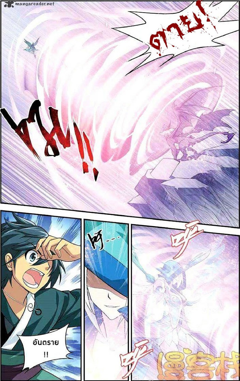 เธญเนเธฒเธเธเธฒเธฃเนเธ•เธนเธ Doupo Cangqiong